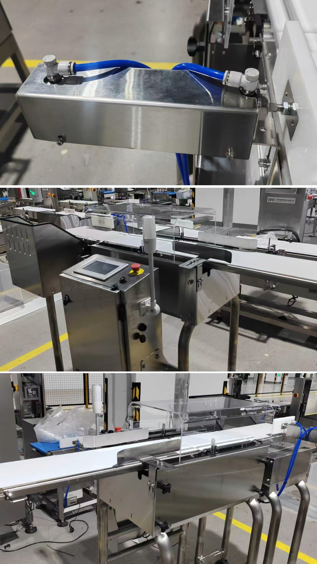 CHECKWEIGHER (1)